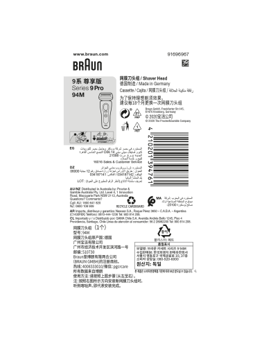 94M Combi Pack Series 9 Pro