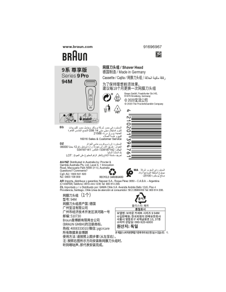 94M Combi Pack Series 9 Pro